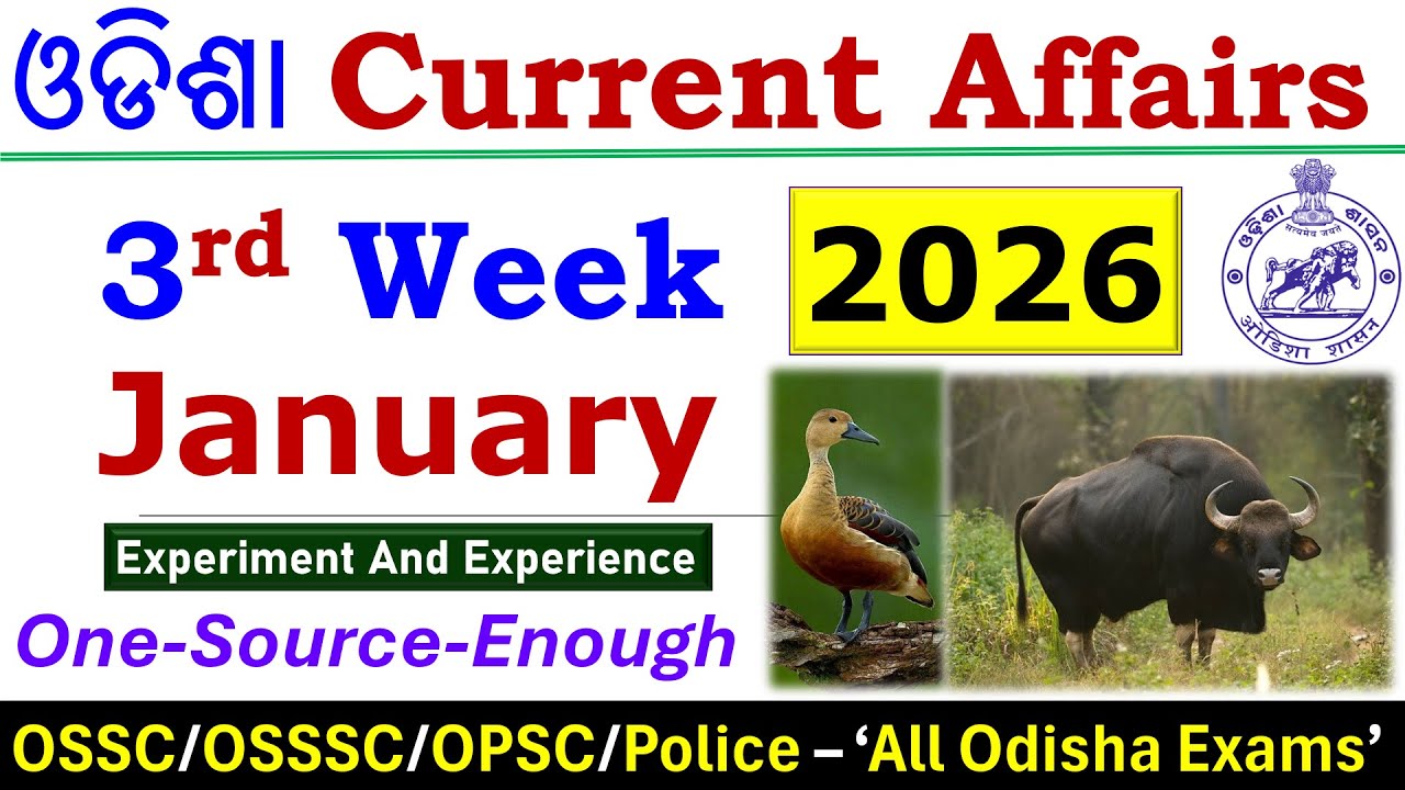 3rd Week January 2026 Odisha Current Affairs #osssc #ossc #opsc #odishagk #osscexam #ossscri