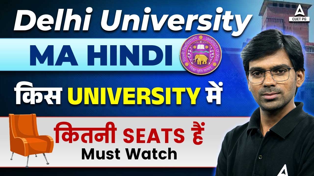 Delhi University MA Hindi के लिए कौनसे College में कितनी Seats है?