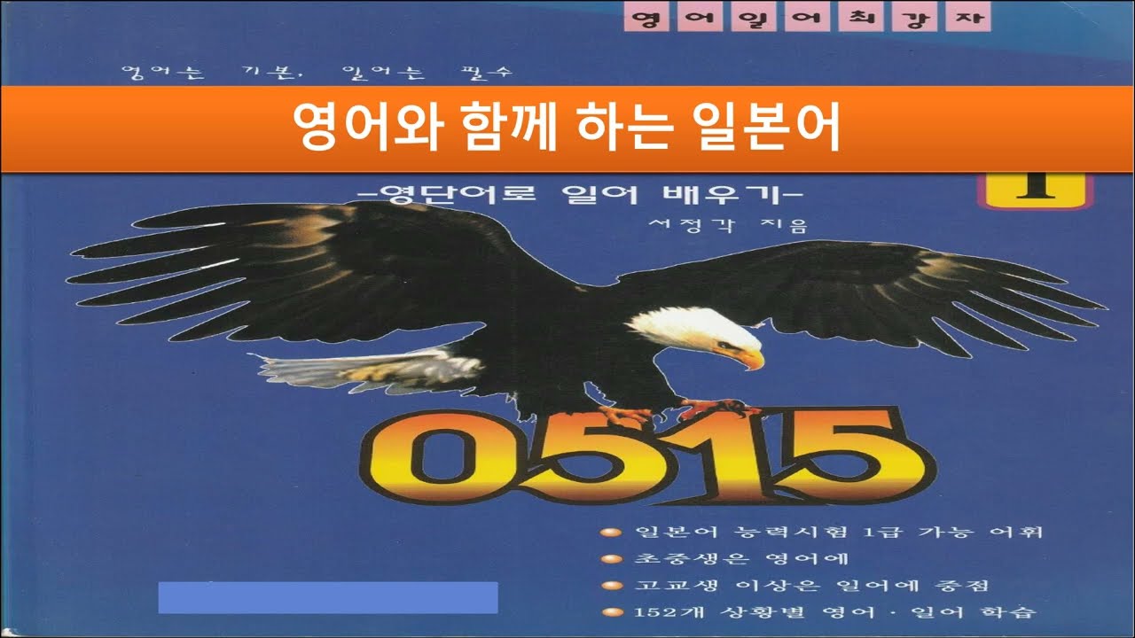 (도약편) 44강 *우주 시대의 꿈* F