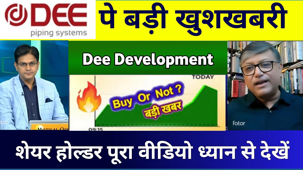 Dee Development share &bull; dee development share latest news 💥 dee development share news 04 December