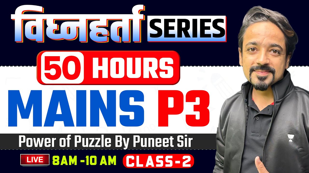 50 Hours Mains Puzzle Day - 02 |Reasoning By Puneet Sharma