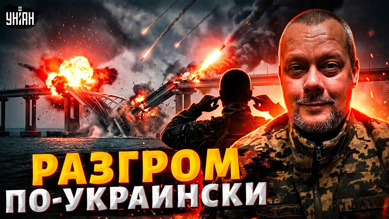 У россиян ОТРЕЗАЛИ Крым! Оборона РФ рухнула: ВСУ пошли в наступление / Сазонов