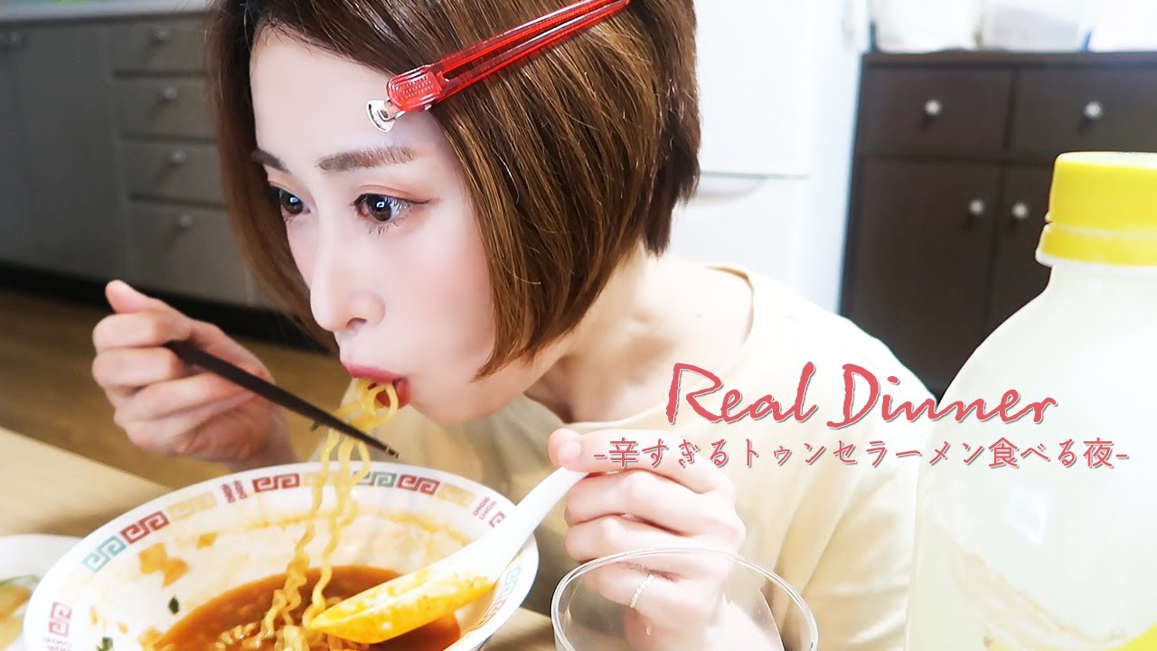 SUB/못빤/ 신 너무 한국의 틈새라면을 먹고 밤