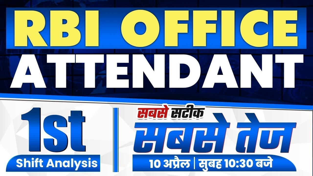 RBI OFFICE ATTENDANT | 1st Shift Analysis | by Exampur Banking Classes