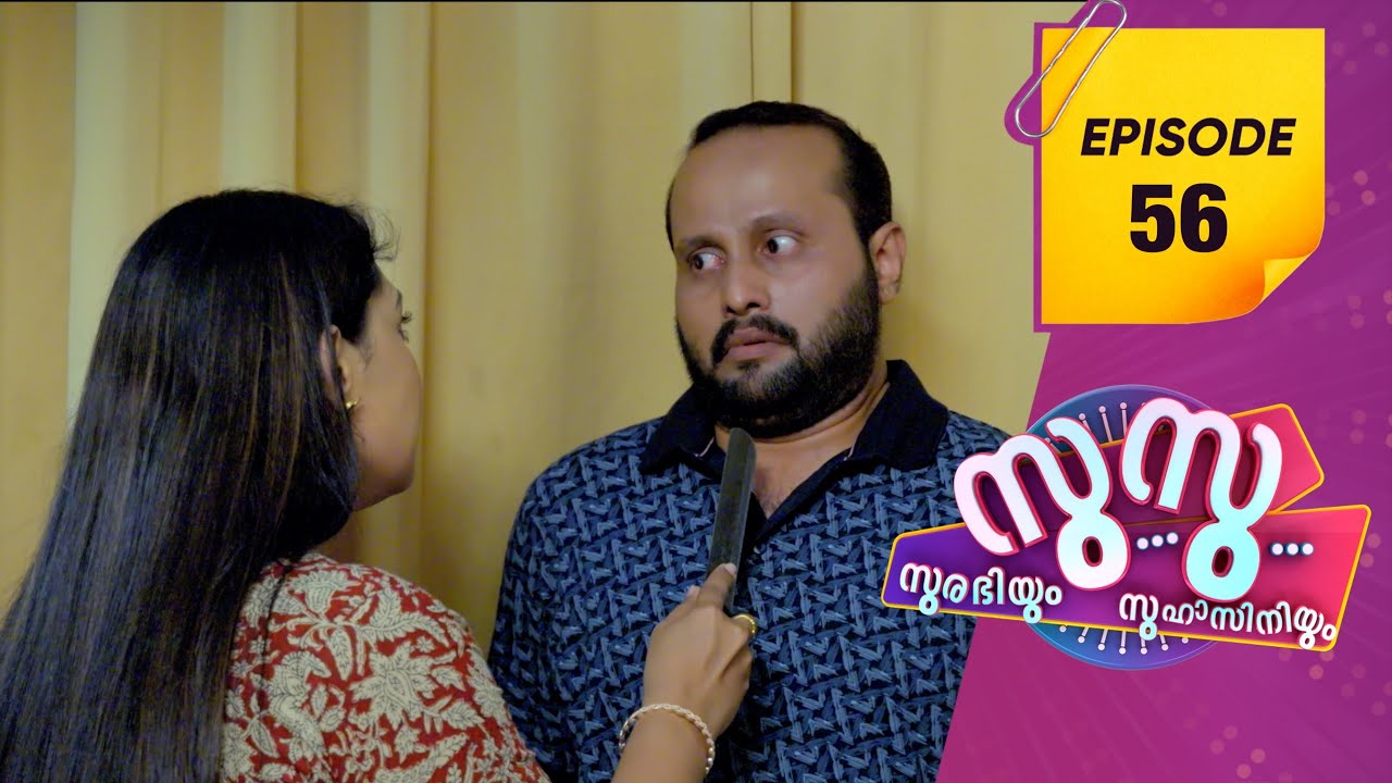 Surabhiyum Suhasiniyum 2  | Flowers | EP # 56