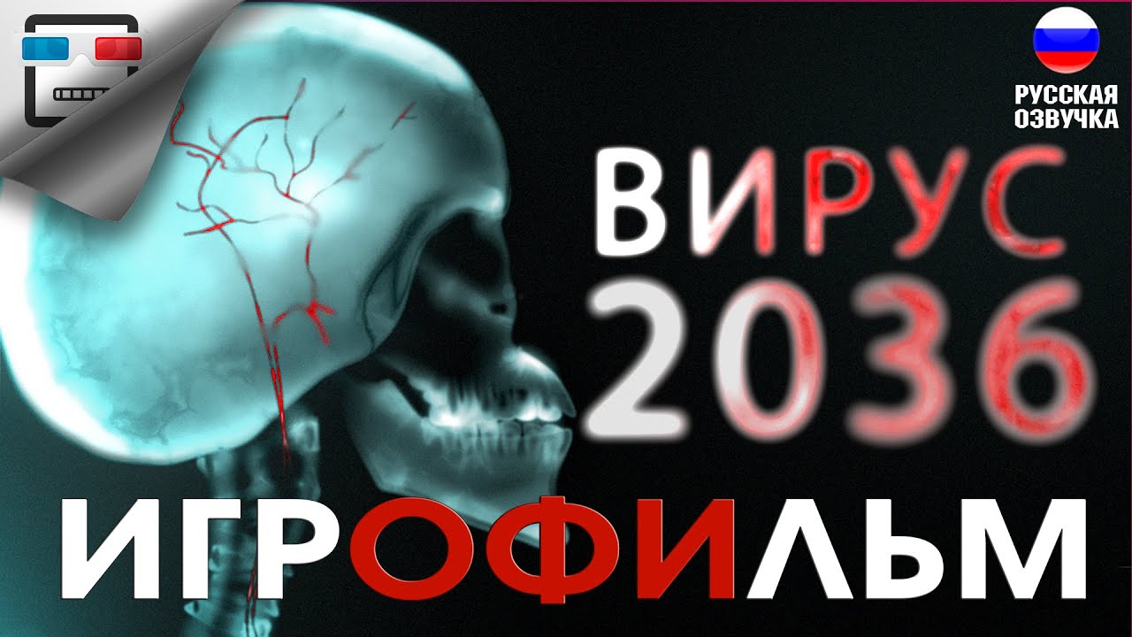 ВИРУС 2036 ИГРОФИЛЬМ 18+  4K 60FPS Dying Light 2 STAY HUMAN полностью на русском Сюжет ХОРРОР