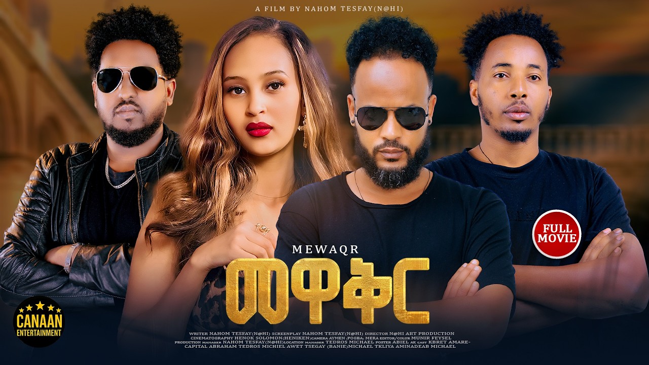 New Eritrean film Mewaqr Full Movie 2026 By N@hi