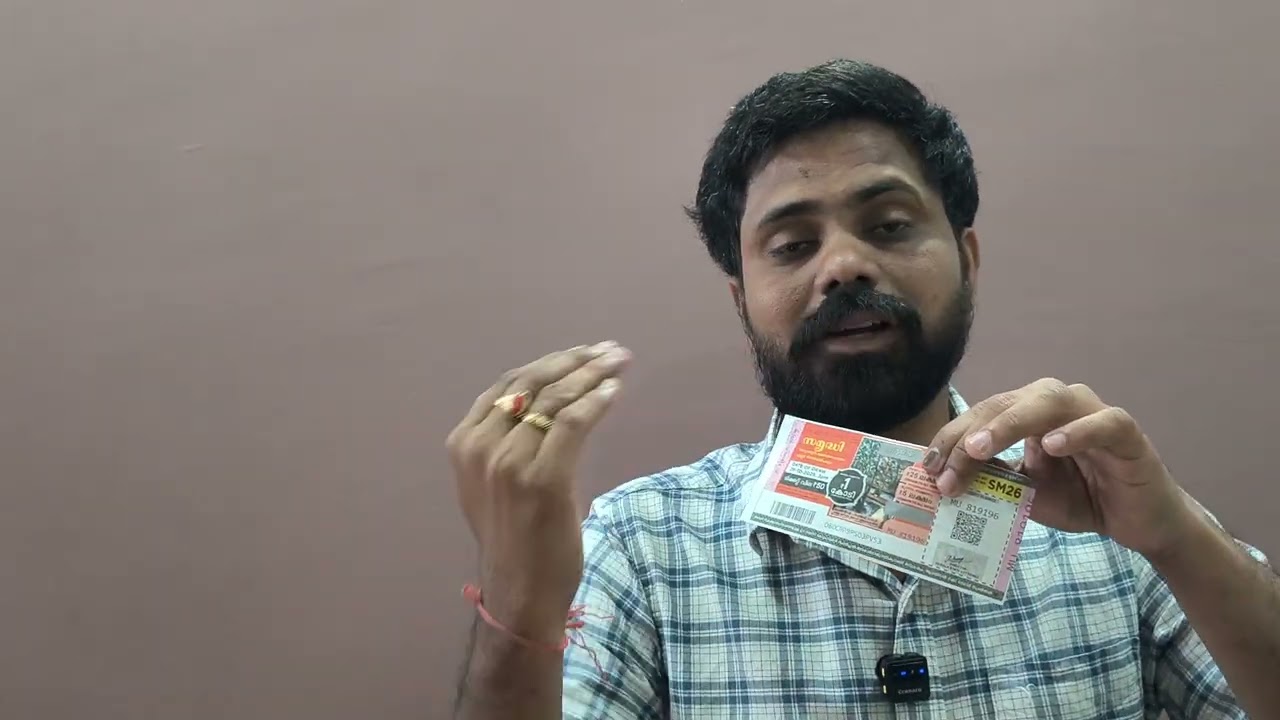 Kerala Lottery Complete details #keralalottery #X'MasNewyearbumper #keralalotterytelugu #poojabumper
