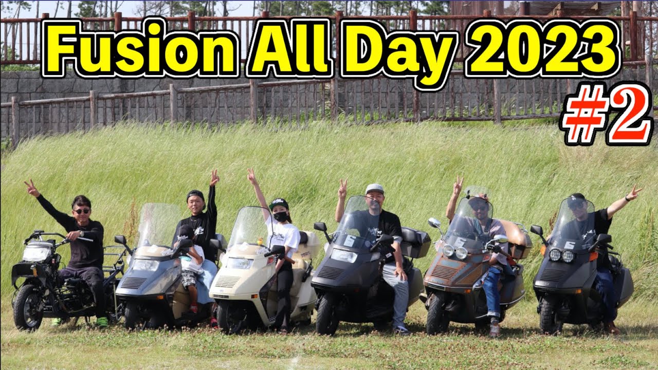 【Fusion All Day 2023 ②】フュージョン オールデイ custom modified Honda HELIX bike club show event In Japan