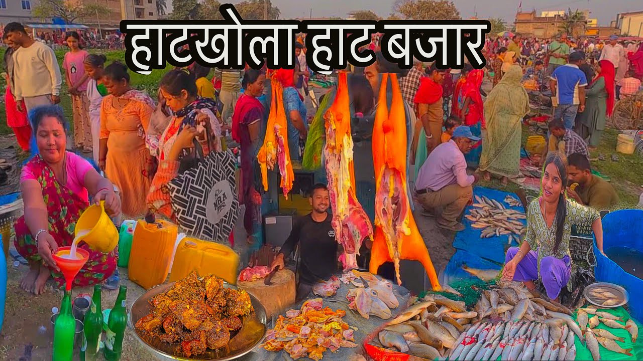 HATKHOLA HAT BAZAR MORANG🇳🇵बीराटनगरको सस्तो माछा र खसीको मासु फ्राई साथै खजुरको तारी पाईने बजार😱🔥