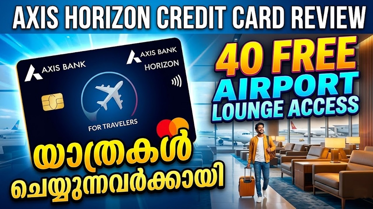 പുതിയൊരു കാർഡ് കൂടെ എടുത്തു |  AXIS HORIZON CREDIT CARD REVIEW