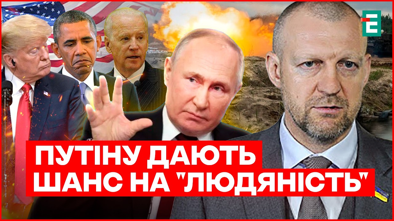 Поки Україну заполонили МАСОВІ ТЕРАКТИ – у ТРАМПА ДИЛЕМА: ПУТІН вбивця чи ні?