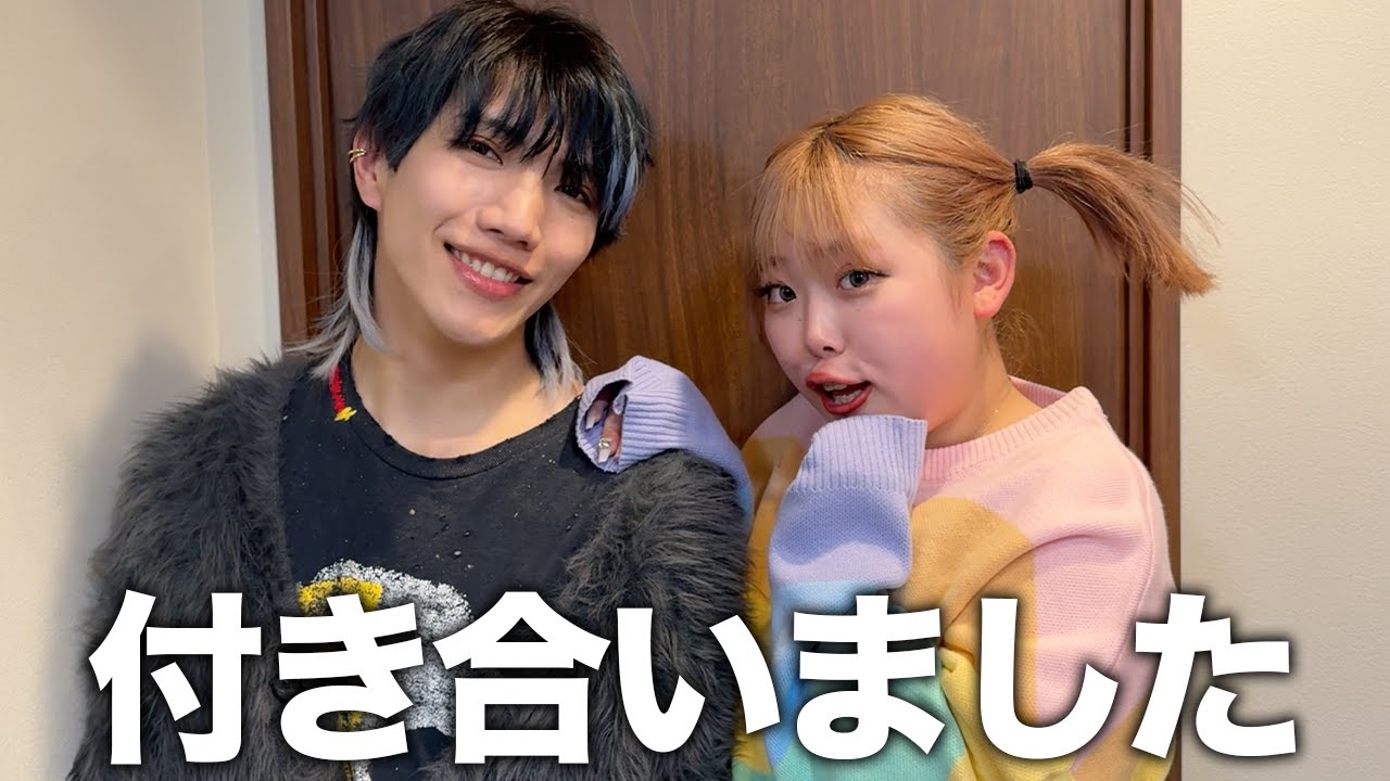 【ご報告】ついにゴリミに彼氏ができました...❤️【ブリカワコラボ】