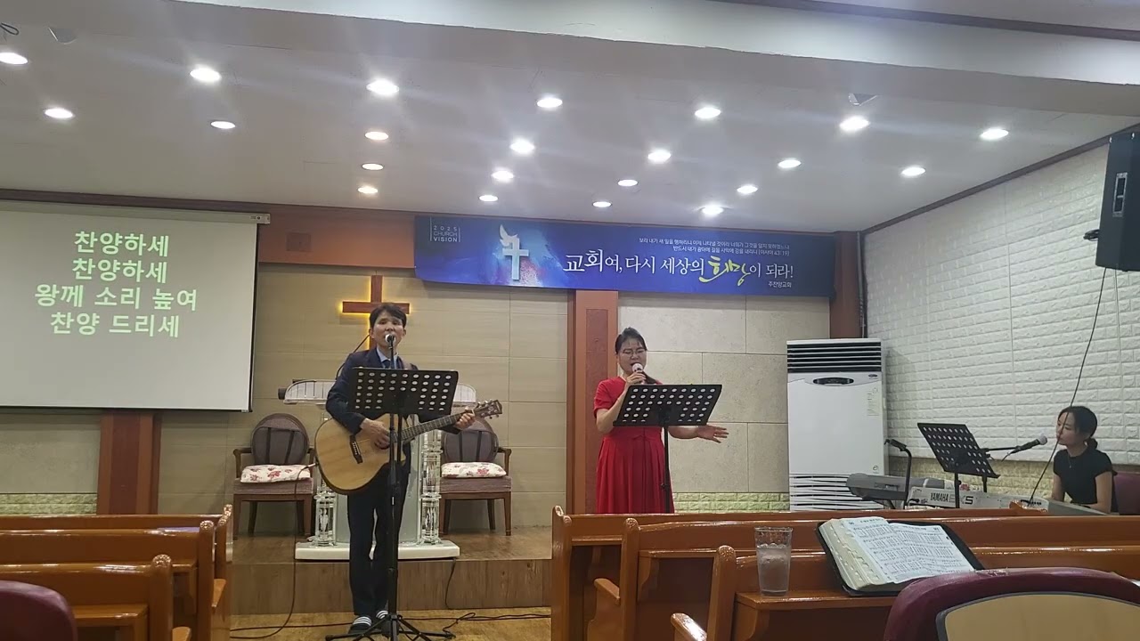 하늘에 문을 여소서. 