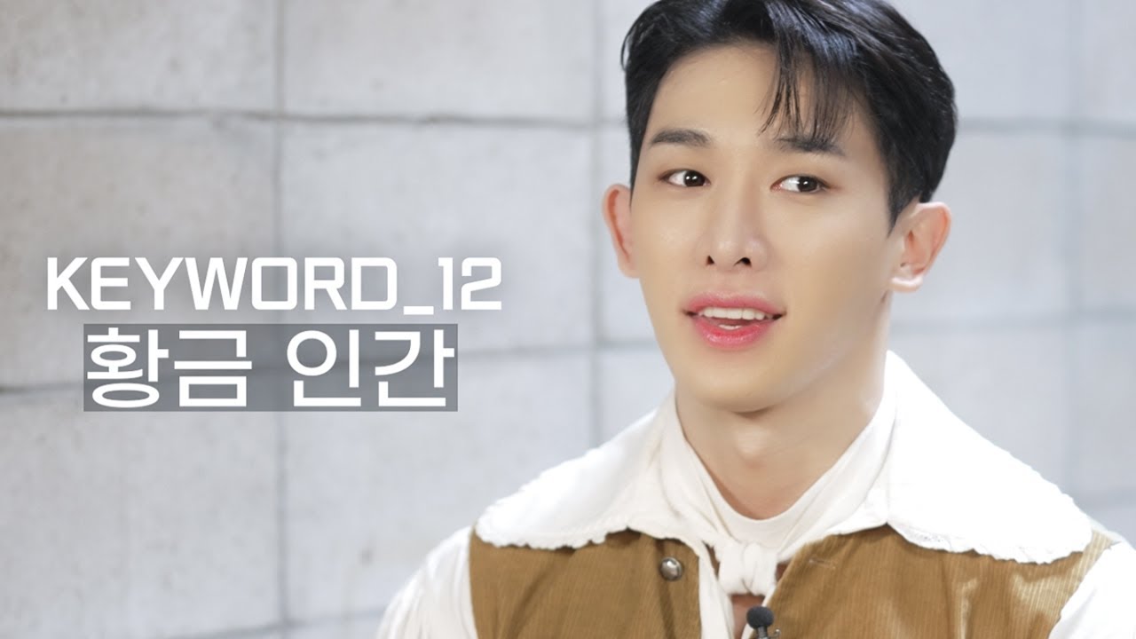 뮤지컬 [이퀄] 키워드 인터뷰 - 원호