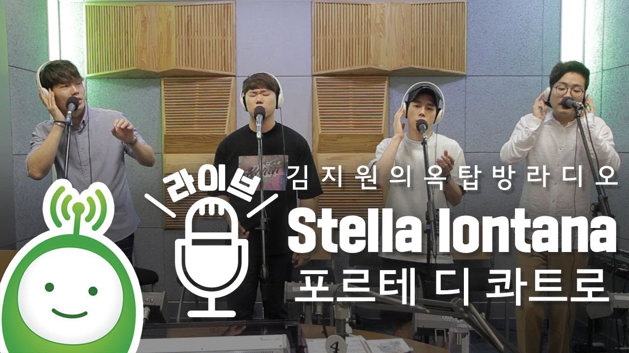 포르테디콰트로 