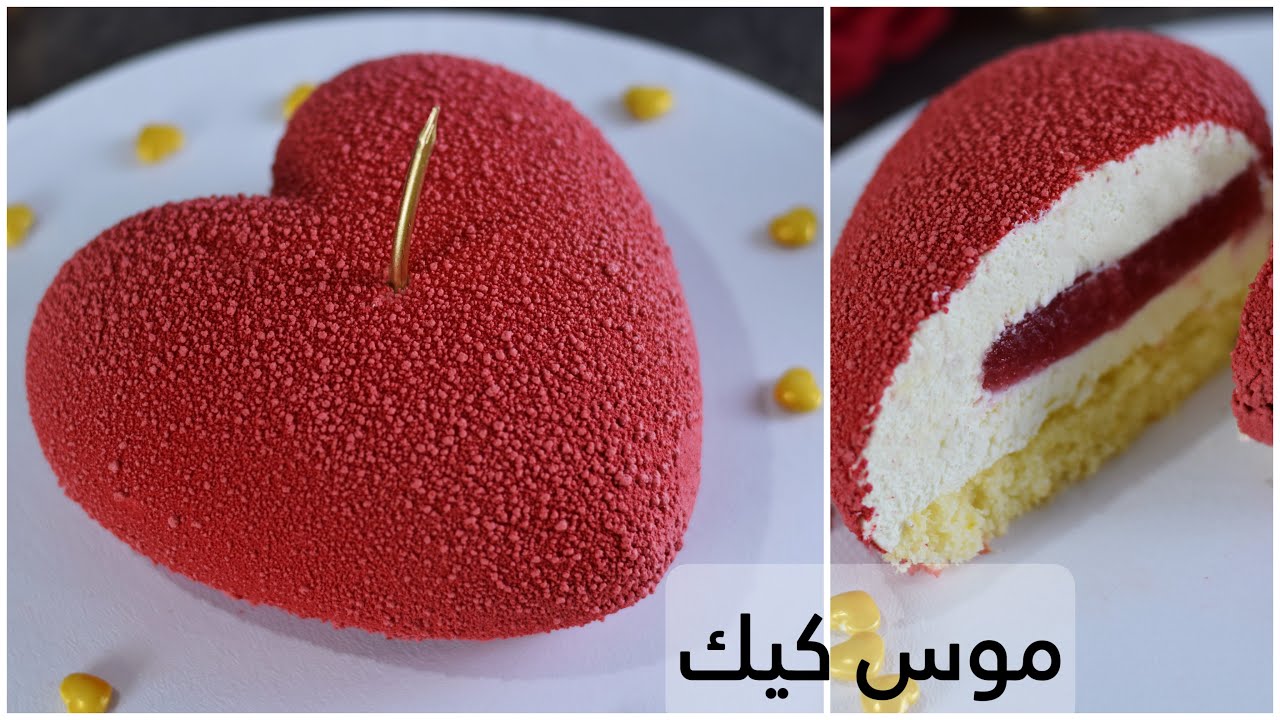 موس كيك ، طريقة مفصلة بكل الخطوات ، وصفة مناسبة للفالنتاين ❤️