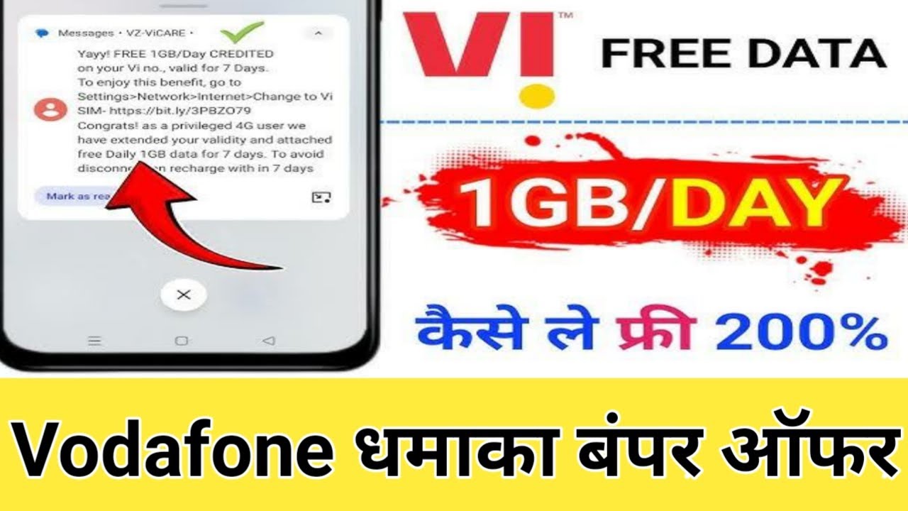 S1 Tech Powers Live Stream Vodafone Daily Data Pack recharge