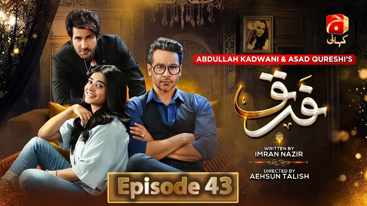 Farq Episode 43 - Ft. Faysal Quraishi - Sehar Khan - Adeel Chaudhry - Geo Kahani
