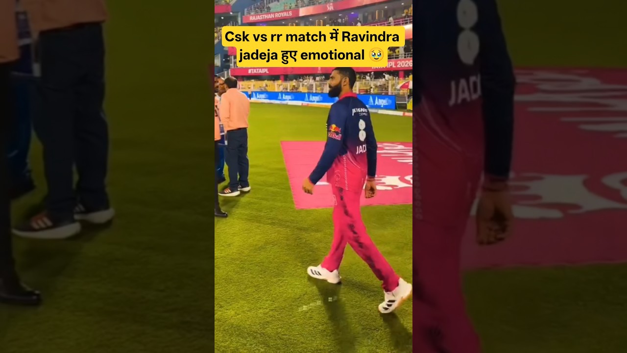 Csk vs rr match में Ravindra jadeja हुए emotional 🥹#ipl #cricket