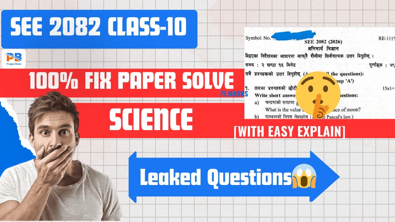 Class 10 SEE 2082 Science 100% sure Question paper With Solution and Concept🤫! Fix Fix😲#see2082