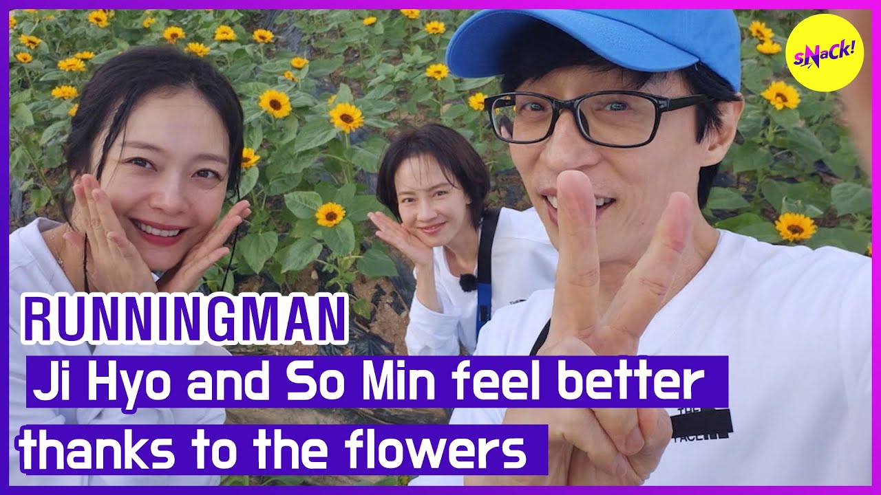 [ГОРЯЧИЕ КЛИПЫ][RUNNINGMAN]Джи Хё и Со Мин чувствуют себя лучше благодаря цветам (ENGSUB)