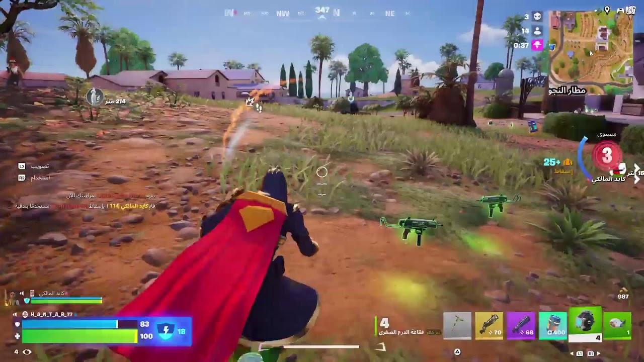 فورت نايت