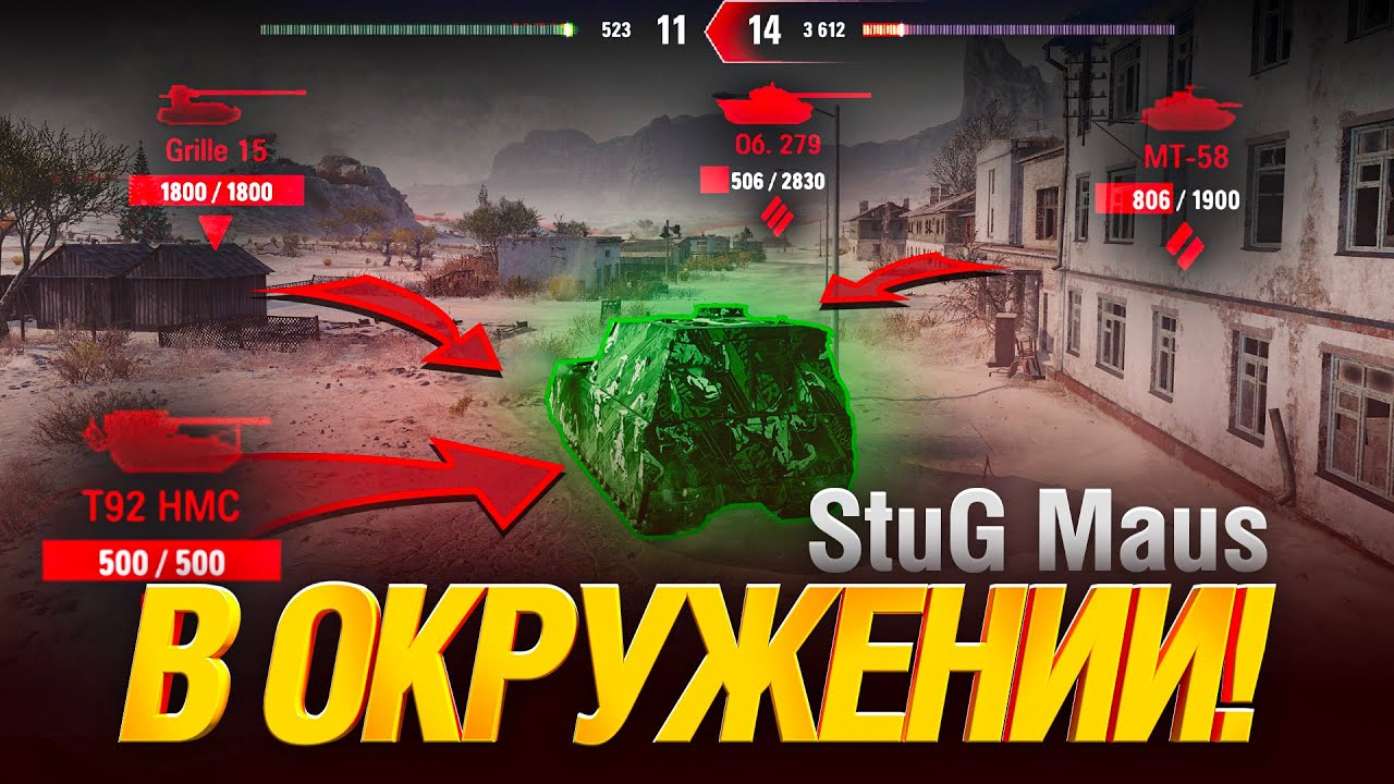 1 VS 4 В ОКРУЖЕНИИ НА ПТ! КАК ЭТО МОЖНО БЫЛО ВЫИГРАТЬ?????