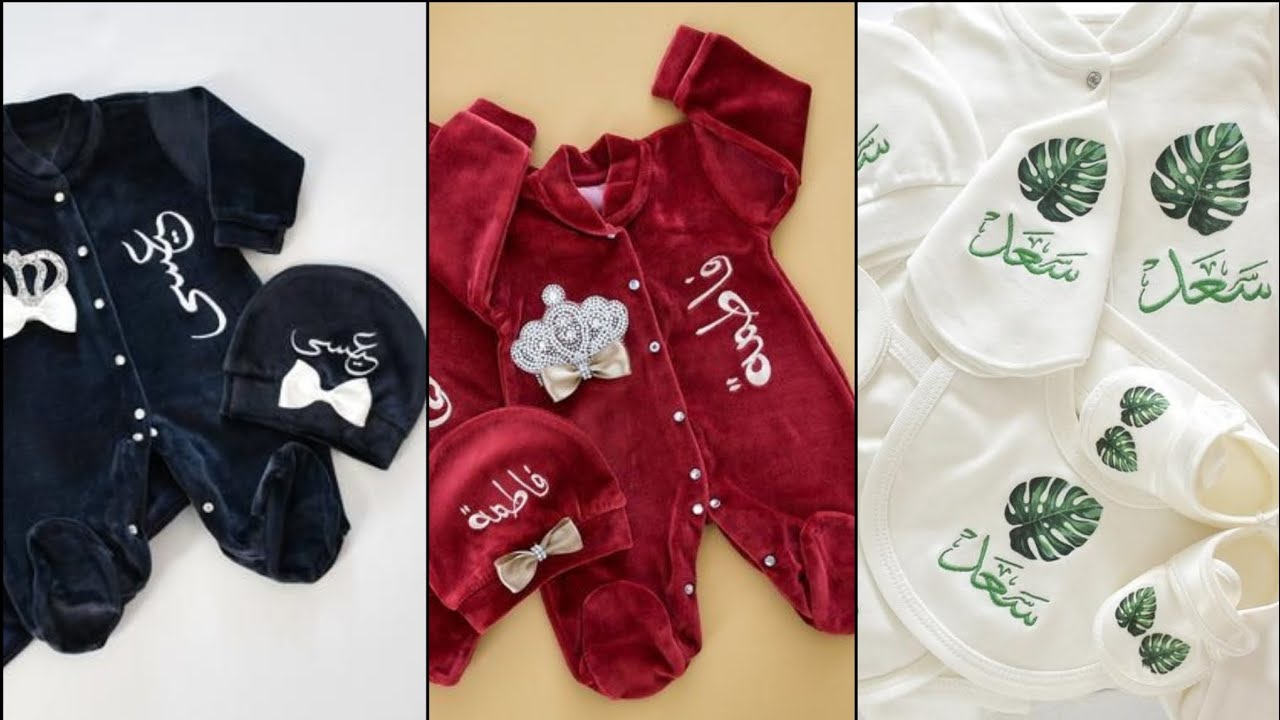 Newborn baby customized dresses ideas 2023 | Name dresses for newborn #baby #customizedress #2023