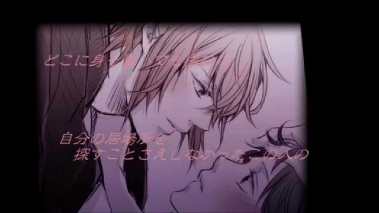 永光さん生誕祭【イケメン大奥 MAD 永光 手描】