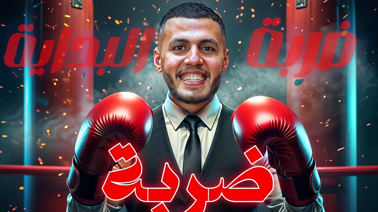 شرح جرامر يونت 7 أولي ثانوي دفعه 2026