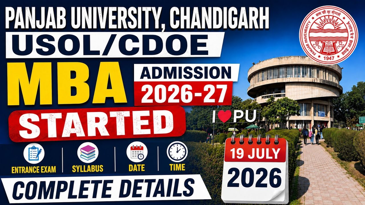 PU MBA Admissions 2026-27 | CDOE | Entrance Exam, Syllabus, Date & Time | Complete Details 2026