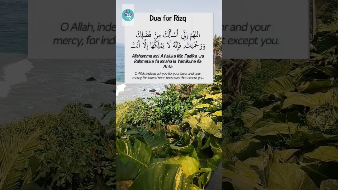 Dua for Rizq #dua #rizq #positivity #muslim
