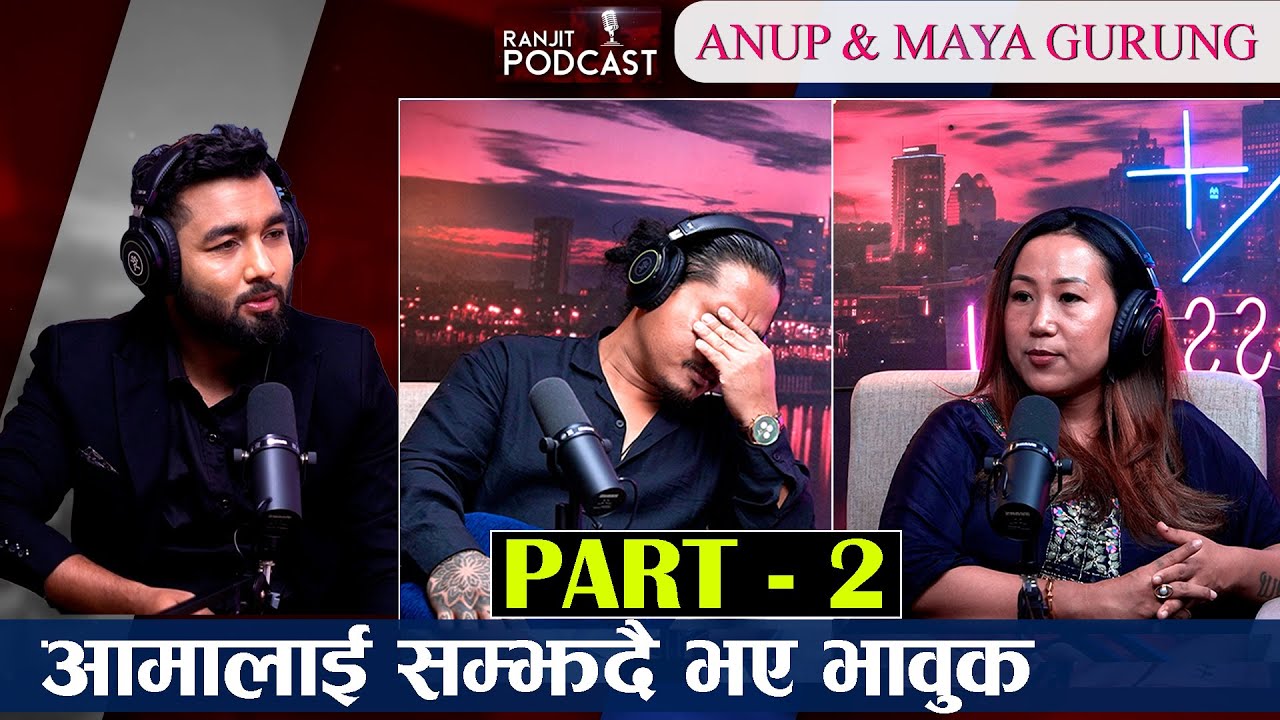 @mayagurung9799 र उनको श्रीमानको किन भयो डिभोर्स कारण यस्तो ।  Ranjit Podcast ||