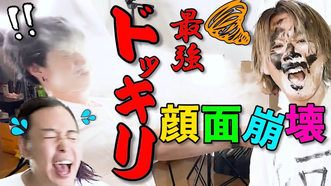 【特大ドッキリ！ニューポテトパーティー】コラボしたのに、、、#ニューポテトパーティー