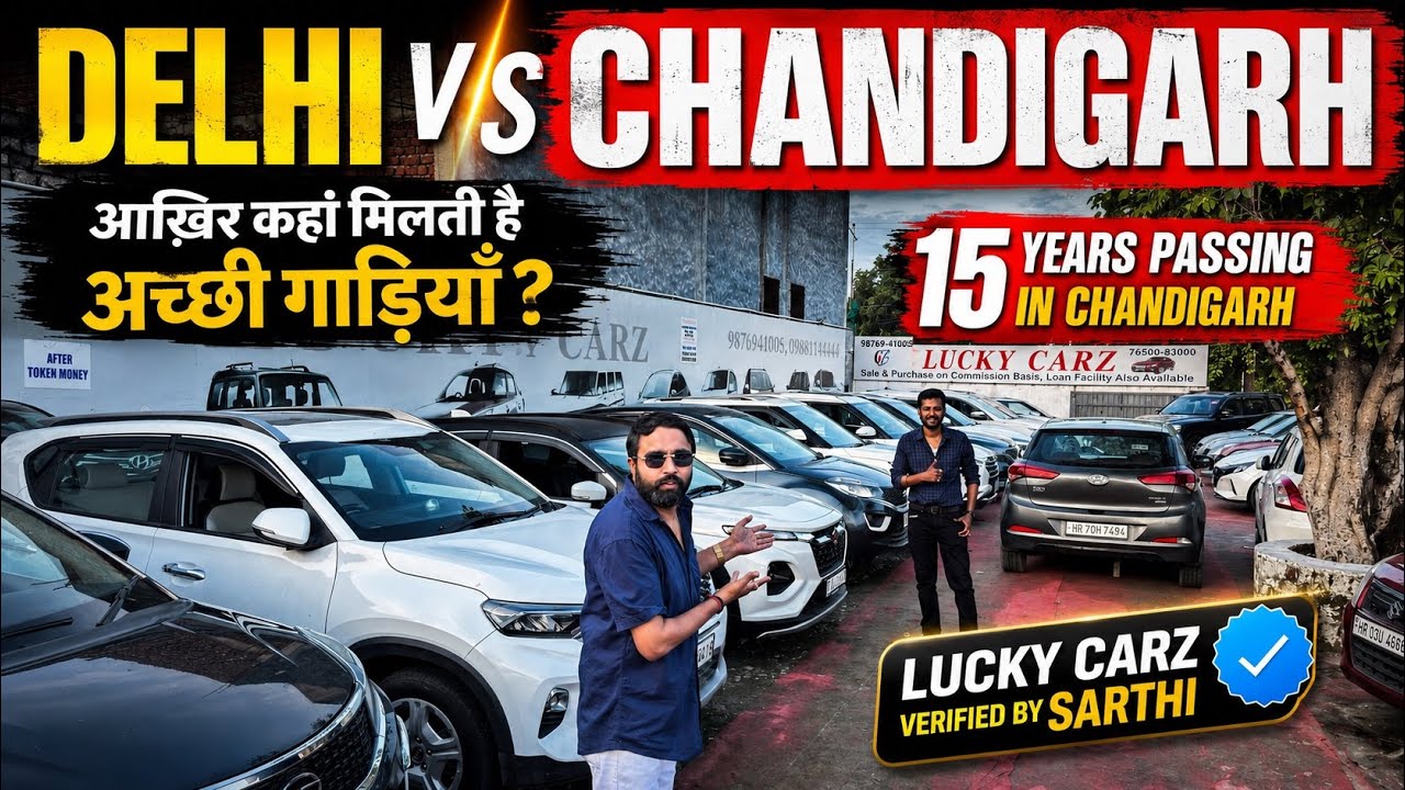 Used Cars Biggest Stock | Best Secondhand Car Market | Low Price Cars With Full Finance | 