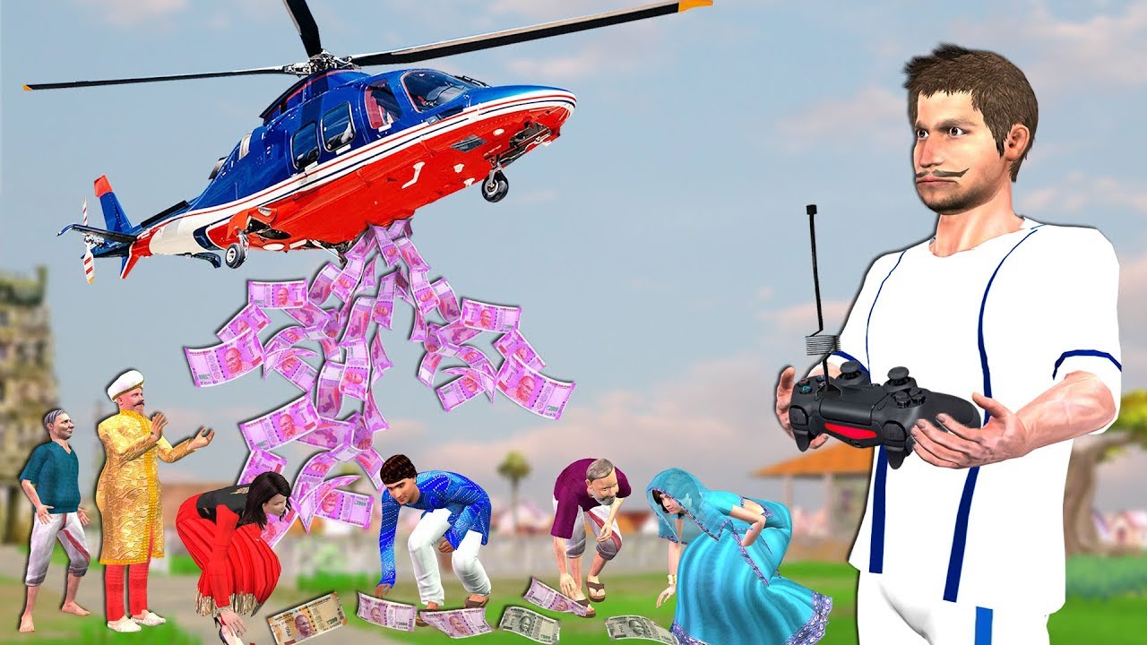 मिनी हेलीकाप्टर और जेल का कैदी Mini Helicopter Comedy Video हिंदी कहानिय Hindi Kahaniya Comedy Video