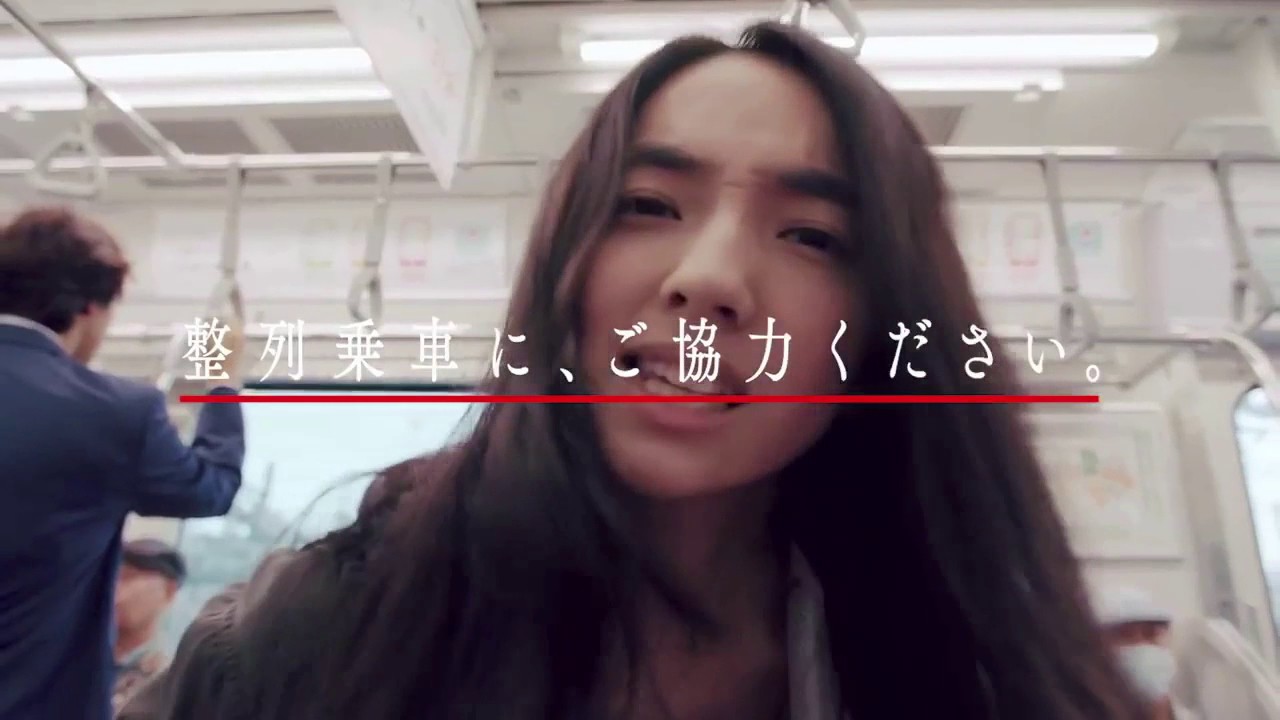 【CM】東急電鉄 わたしの東急線通学日記 2016 仁村紗和②
