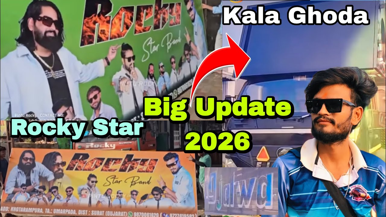 Rocky Star & Voice King Big Update 2026😱 RC Band Vlogs 