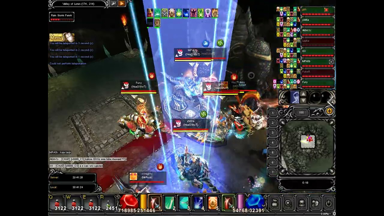 MU Online 2