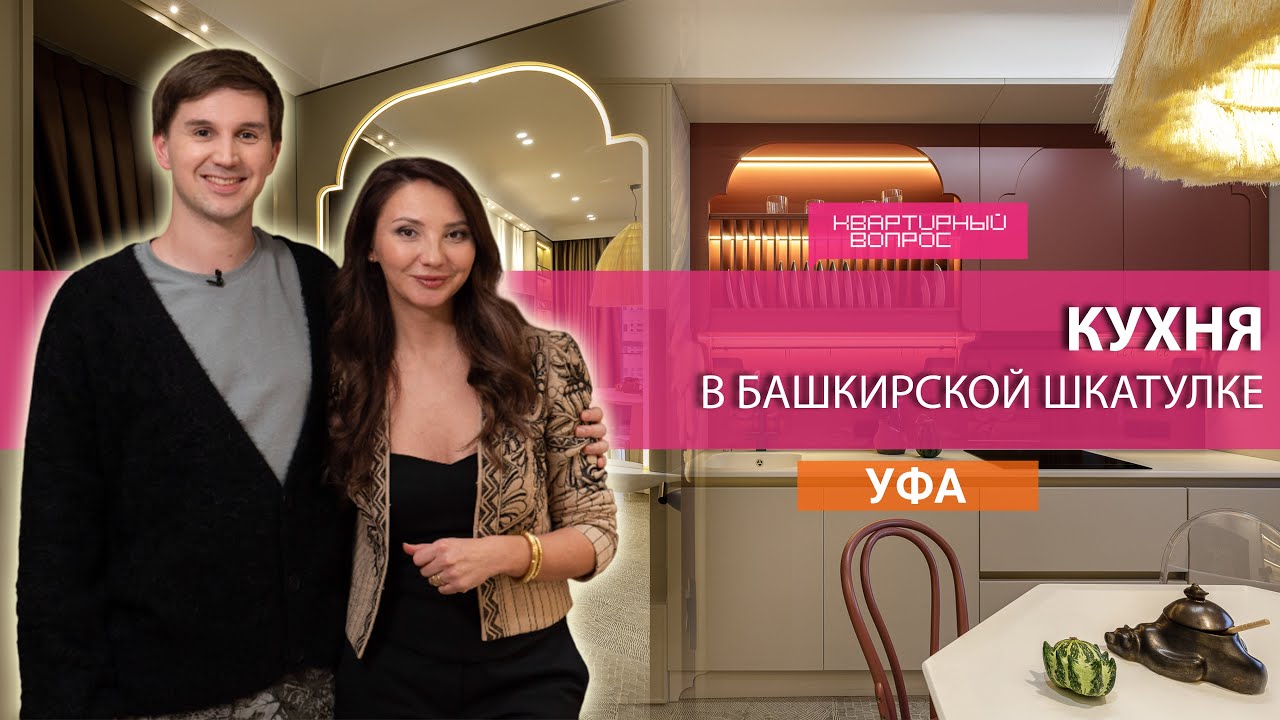 Квартирный вопрос 15.11.2025, 