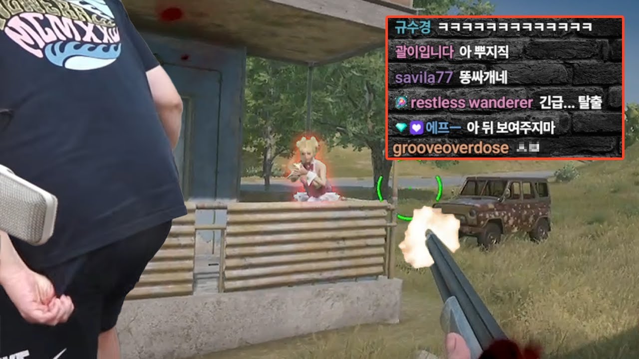 뻥 안째리고 존버에 놀래서 X 지린적 처음이다...