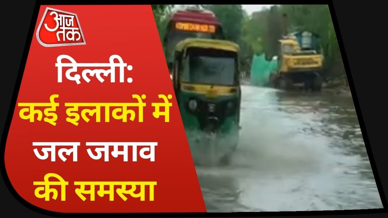 Delhi Rains I Water Logging Problem I Rain Break 35 Years Record In Delhi I Ground Report