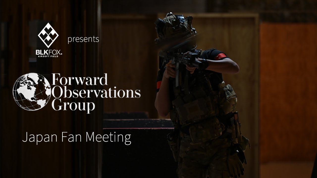 【サバゲー日記-Airsoft footage】20241020 BLKFOX  Forward Observations Group FAN MEETING vid