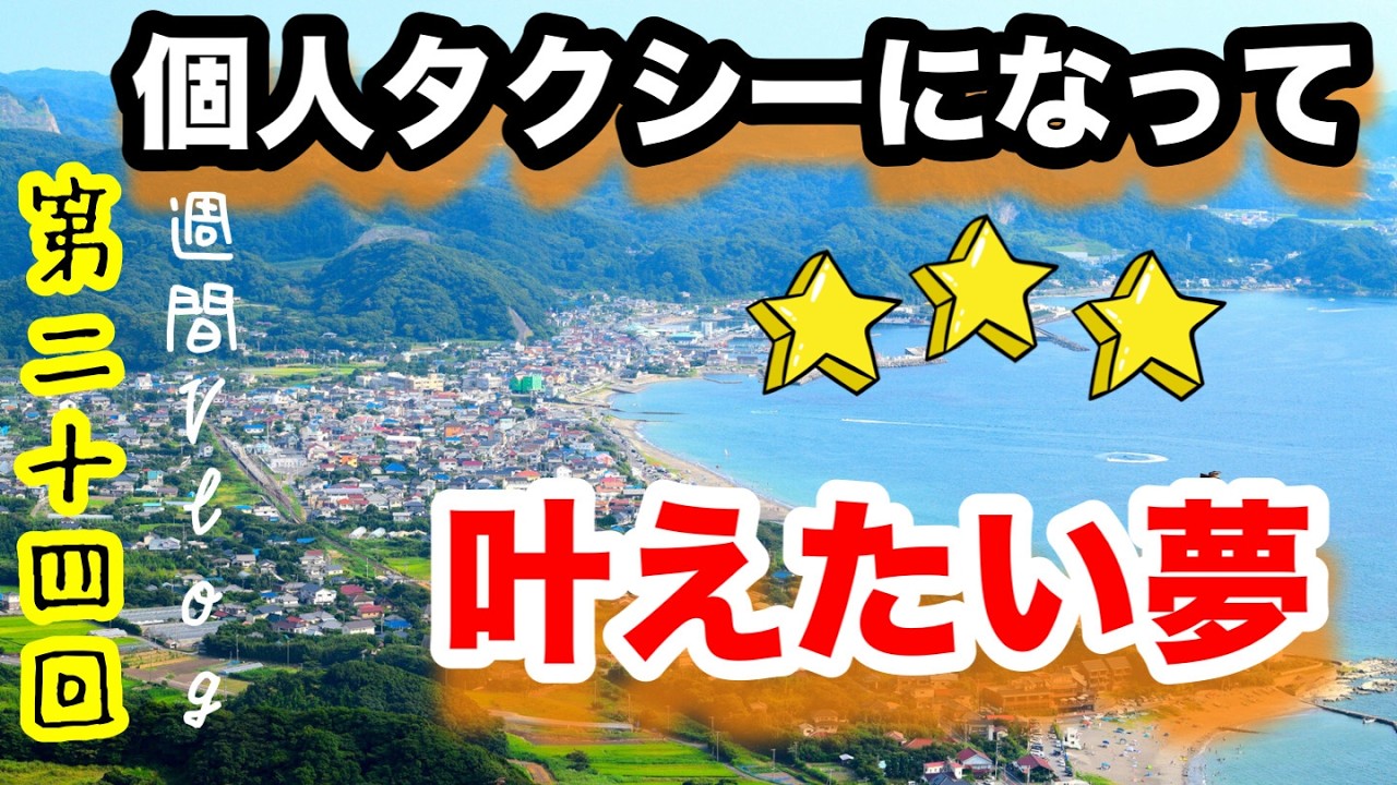 [自制しないと非常に怖い事とは？！]