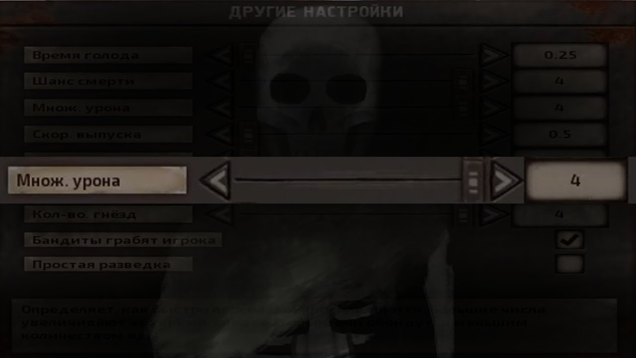 Дед пердит и думает... 😴 - (Лёха?) кекши - дэмка 4х урона 💀 (1?)