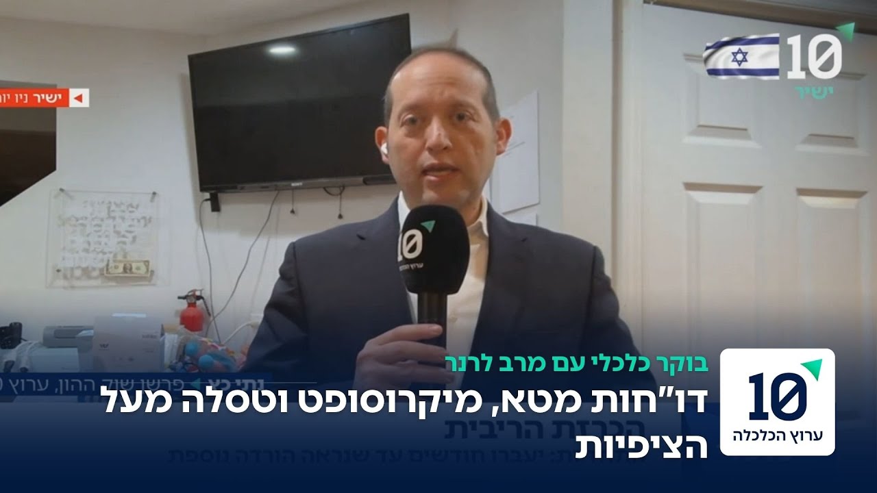 סימנים להתאוששות כלכלת ארה