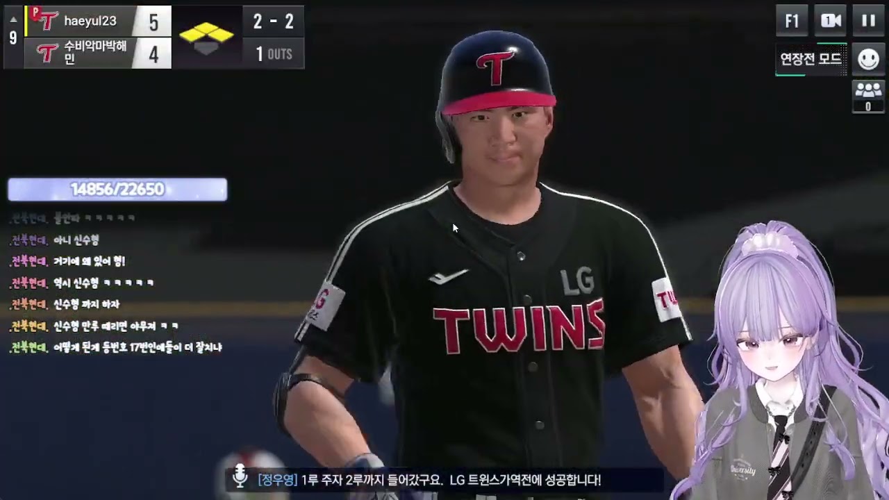 컴투스프로야구V26(박해민 선수+홍창기 선수(홈런~~~!!)+안타까지 9점 역전!!