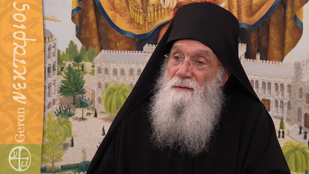 Το άγνωστο 