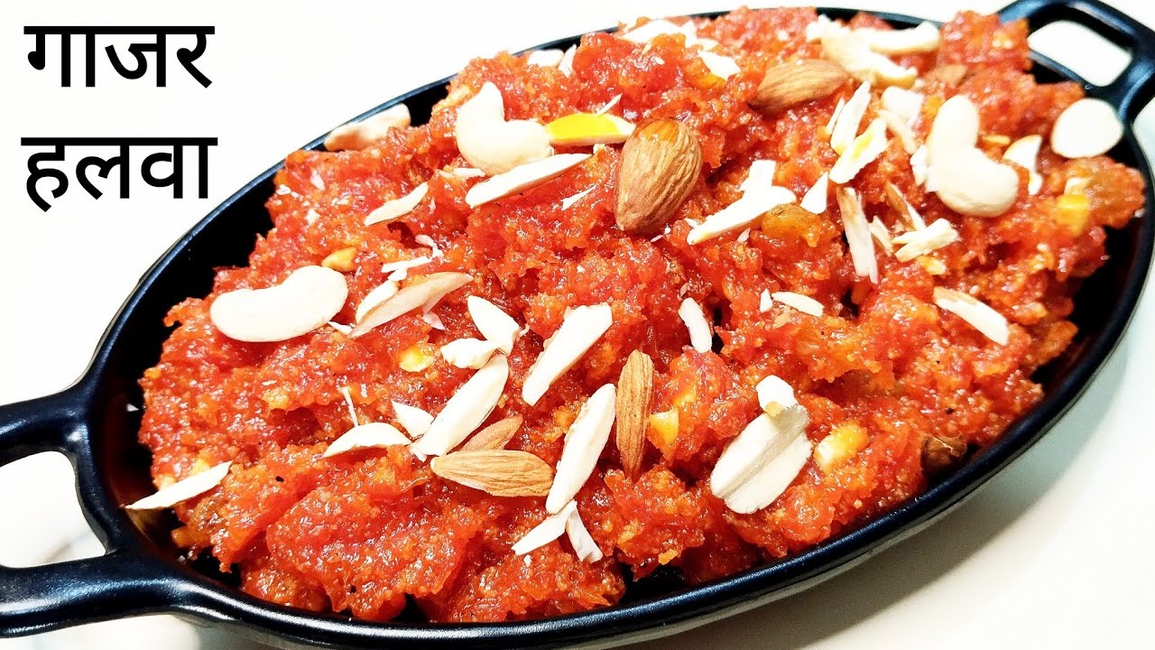 Gajar Halwa Recipe | How To Make Gajar Halwa | Winter Recipe| गाजर का हलवा | ગાજર નો હલવો |